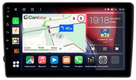 Штатная магнитола Canbox H-Line 3792-9-691 для Lada XRAY (2015-2022) на Android 10 (4G-SIM, 4/64, DSP, QLed)