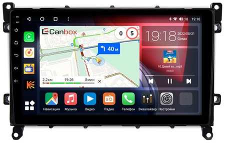 Штатная магнитола Toyota Prius 4 (XW50) (2018-2023) Canbox H-Line 3792-9-TO380N на Android 10 (4G-SIM, 4/64, DSP, QLed)