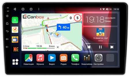 Штатная магнитола Canbox H-Line 3799-10-1111 Skoda Fabia, Superb, Rapid, Octavia, Yeti 2014+ Android 10 (4G-SIM, 4/64, DSP, QLed)