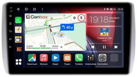 Штатная магнитола Canbox H-Line 4166-9-666 для Toyota Ist 2 (2007-2016) на Android 10 (4G-SIM, 4/32, DSP, QLed)