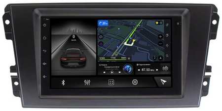 Магнитола в штатное место 2 din Datsun On-Do, Mi-Do 2014-2021 Canbox M-Line 9863-RP-DTOD-95 на Android 10 (4G-SIM, 2/32, DSP) 19846480528185