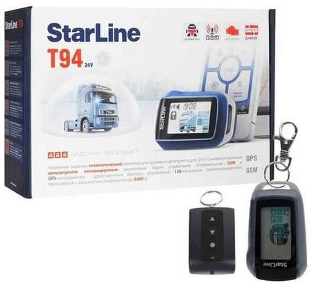 Автосигнализация StarLine T94 v2 19846484137744