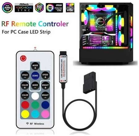 Контроллер RGB подсветки 12v4pin с пультом ДУ питание от MOLEX 19846485166571