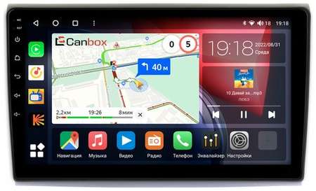Штатная магнитола Canbox H-Line 3792-9290 для Fiat Bravo 2 (2007-2014) на Android 10 (4G-SIM, 4/64, DSP, QLed) 19846485311324