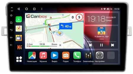 Штатная магнитола Canbox H-Line 4166-9409 Toyota Verso (2009-2018) (авто с климат-контролем) Android 10 (4G-SIM, 4/32, DSP, QLed) 19846485311907