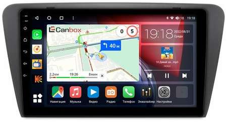 Штатная магнитола Canbox H-Line 4165-1048 для Skoda Octavia A7 (2013-2020) на Android 10 (4G-SIM, 4/32, DSP, QLed)
