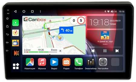 Штатная магнитола Canbox H-Line 4166-9-345 для Kia Optima 3 (2013-2015) на Android 10 (4G-SIM, 4/32, DSP, QLed) 19846485314630