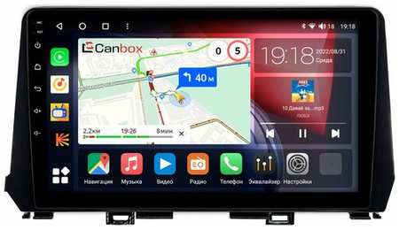 Штатная магнитола Canbox H-Line 4166-9-813 для Kia Picanto 3 (2021-2024) на Android 10 (4G-SIM, 4/32, DSP, QLed)