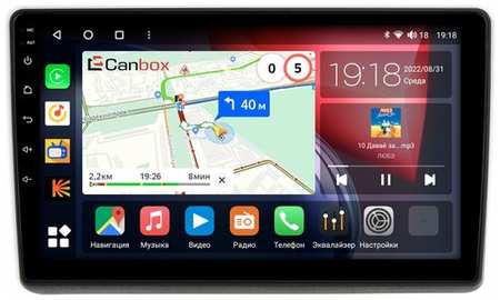 Штатная магнитола Canbox H-Line 3799-10-1263 для Renault Master (2010-2019) на Android 10 (4G-SIM, 4/64, DSP, QLed)