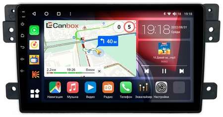 Штатная магнитола Canbox H-Line 3792-9222 для Suzuki Grand Vitara (2005-2015) на Android 10 (4G-SIM, 4/64, DSP, QLed) 19846485318520