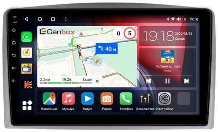 Штатная магнитола Mercedes-Benz Vito 3 (w447) (2014-2024) Canbox H-Line 4165-10-094 на Android 10 (4G-SIM, 4/32, DSP, QLed)
