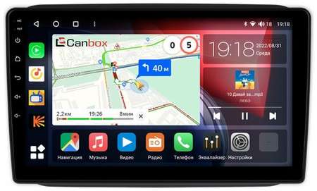 Штатная магнитола Canbox H-Line 3799-1089 для Skoda Fabia 2 (2007-2014) на Android 10 (4G-SIM, 4/64, DSP, QLed)