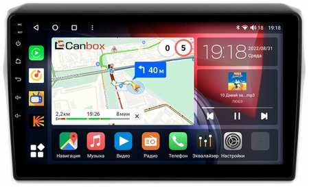 Штатная магнитола Suzuki Swift 5 (2016-2024) (глянцевая) Canbox H-Line 4165-10-795 на Android 10 (4G-SIM, 4/32, DSP, QLed) 19846485318828