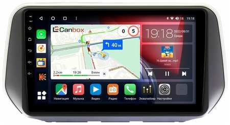 Штатная магнитола Canbox H-Line 4195-10-1137 для Hyundai Santa Fe 4 (2018-2021) на Android 10 (4G-SIM, 6/128, DSP, QLed)