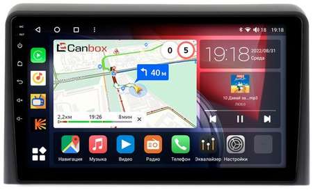 Штатная магнитола Canbox H-Line 4166-9079 для Hyundai Sonata 7 (LF) (2017-2019) на Android 10 (4G-SIM, 4/32, DSP, QLed)