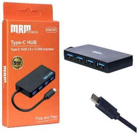 MRM USB разветвитель на 4 порта (HUB) USB3.0 Type-C 19846485905384