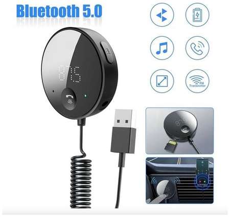 FM-модулятор / трансмиттер с Bluetooth адаптером для авто в прикуриватель USB