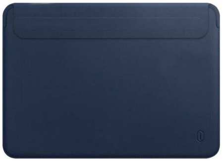 Чехол для ноутбука WiWU Skin Pro II для Apple MacBook Air 13,3″ Blue 19846490626716