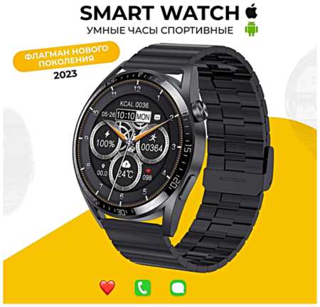 TWS Умные часы GT4 MAX Smart Watch PREMIUM 46 MM, iOS, Android, 2 ремешка, 1.55 OLED, Bluetooth звонки, Уведомления, Cеребристый 19846492951257