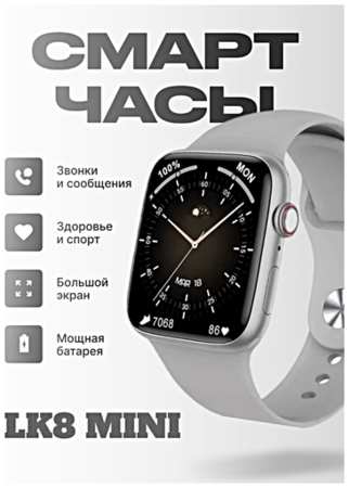 ANNCAT Умные часы LK8 MINI Smart Watch 8 Series 41 MM, Cмарт-часы 2023, iOS, Android, 1.77 HD-экран, Bluetooth звонки, Уведомления, Золотистый, WinStreak 19846494075797