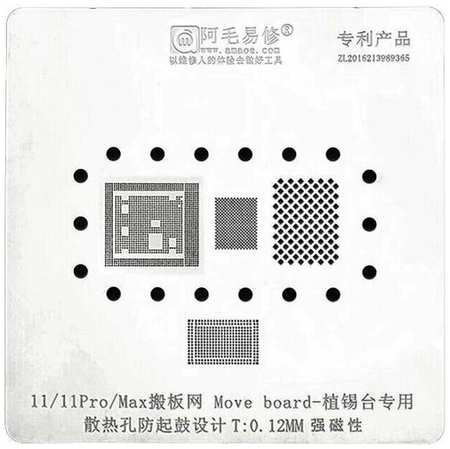 Трафарет AMAOE для свапа iPhone 11 / 11 Pro / 11 Pro Max Move board T:0.12mm