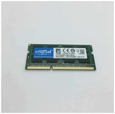 Оперативная память Crucial DDR3L 4 ГБ 1333 MHz SO-DIMM PC3L-10600U 1x4 ГБ 19846497792270