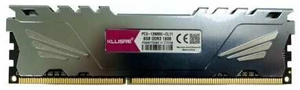 Оперативная память Kllisre DDR3 8GB 1600 MHz для ПК с радиатором игровая 19846497792271
