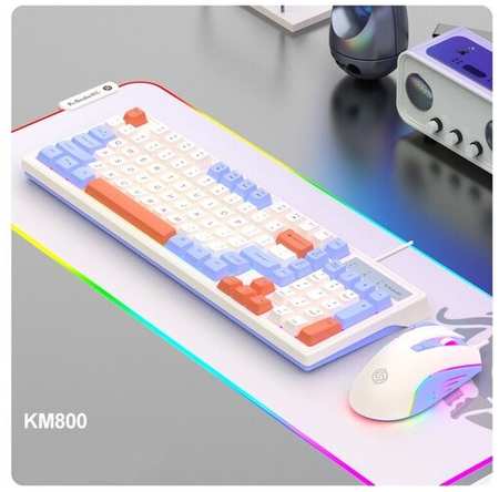 DIGITAL Комплект клавиатура + мышь Синяя