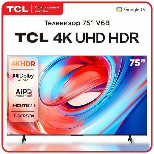 Телевизор TCL 75V6B 75″ LED UHD Google TV 19846503729329