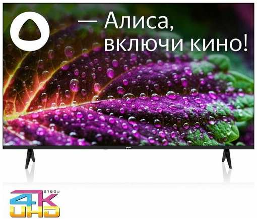 55″ Телевизор LED BBK 55LEX-8249/UTS2C (B) 19846509883667