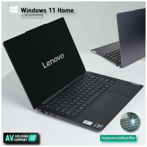 Ноутбук Lenovo Yoga Pro 14s ( 7 Pro ) для работы и бизнеса, наличие в Москве, гарантия 1 год, Windows 11 Home – лицензия, 14.5″ 2.9k, AMD Ryzen 7 7840HS, RAM 32 ГБ, SSD 1024 ГБ, AMD Radeon 780M, Windows Home, Русская раскладка