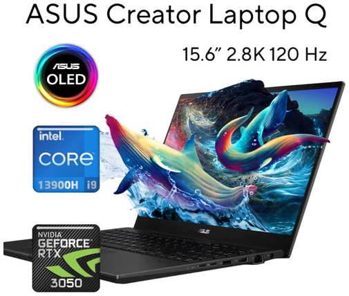Игровой ноутбук Asus Creator Q540 OLED 15.6″ Core i9 13900H 16Gb DDR5 1 Tb SSD RTX 3050 Win11 Home 19846529044022