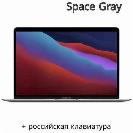 Apple MacBook Air 13″ M1 / 256GB / Space Gray 19846547587664