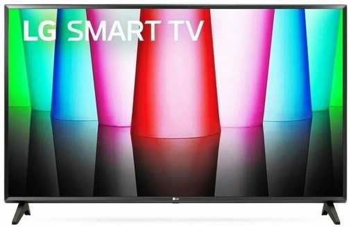 Телевизор LG 32LQ570B6LA, 32″, 1366x768, DVB-/T2/C2/S2, HDMI 2, USB 1, smart tv, чёрный 19846551499915