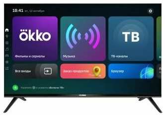 Телевизор Hyundai LED 55″ Салют ТВ Frameless 4K Ultra HD 60Hz DVB-T DVB-T2 DVB-C DVB-S DVB-S2 WiFi Smart TV (RUS)