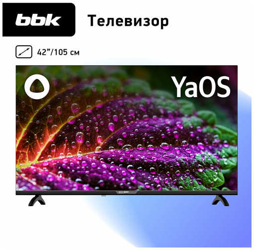 LED телевизор BBK 42LEX-7260/FTS2C