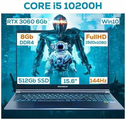 Mechrevo Игрoвой нoутбук Мechrevo Umi Рro 3 Core i5 10200H / RTХ 3060 6Gb / 15.6″ 1920x1080 144Hz / 8Gb DDR4 / 512Gb SSD / Win10 19846579174873