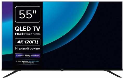 Телевизор Rombica Smart TV QX55 (55XT-UD2G64N) 19846582183838