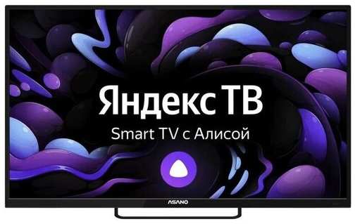 Телевизор Asano 32LH8110T, 32″, 1366x768, DVB-T/С, HDMI 2, USB 2, SmartTV, черный 19846583846075