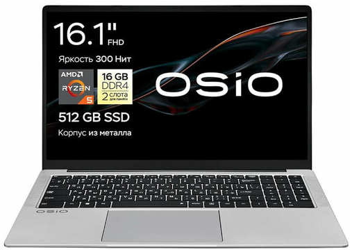 Ноутбук Osio FocusLine (F160a-005) 19846596347909