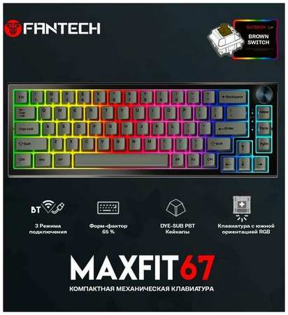 Механическая клавиатура Fantech MAXFIT67 Gateron ( Bluetooth 5.0, Hot Swap, PBT 65%, английская раскладка)