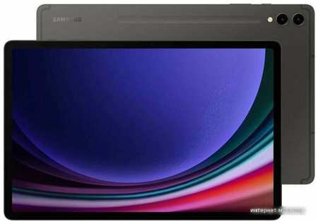 Планшет Samsung Galaxy Tab S9+ Wi-Fi SM-X810 12GB/512GB (графитовый) 19846604894008