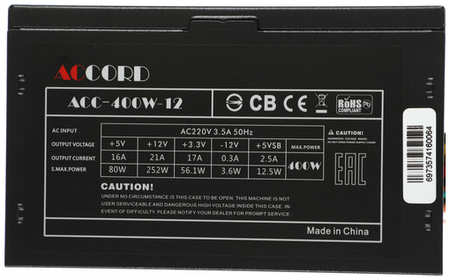 Блок питания Accord ATX 400W ACC-400W-12 (20+4pin) 120mm fan 4xSATA 19846606050456