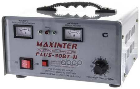 Зарядное Устройство Плюс-30 Bt-11 Maxinter (12В, 24В) (До 250 А. ч.) Авт. определ. Полярности MAXINTER арт. PLUS-30BT-11