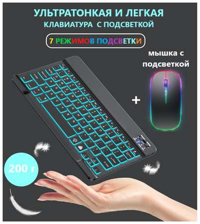 IMICE Мини Беспроводная Bluetooth русско-английская клавиатура Black Color для iPad, телефона, планшета/ совместимость Android/Windows/IOS 19846606532222