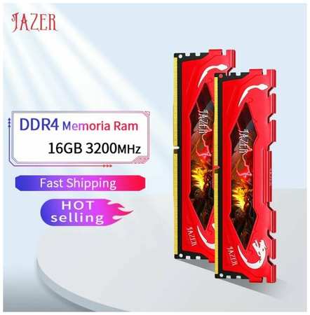 Оперативная память JAZER DDR4 16 ГБ 3200 МГц Dimm Rams PC4 ОЗУ 19846606712941