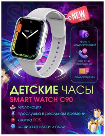Умные часы Baby Smart Watch для детей С 90, 43mm, Розовый 19846606718288