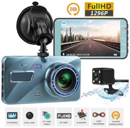 LPS Tehnology Автомобильный видеорегистратор Full HD 1296P с камерой заднего вида для парковки автомобиля / IPS дисплей / G-sensor / HDR