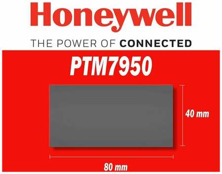 Термопаста Honeywell ptm7950 с фазовым переходом 40*80mm