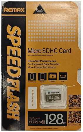 Remax MicroSDHC Card Speed Flash 128Gb 19846620894017